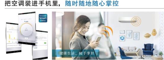 松下空调舒适功能,松下空调有什么优点与缺点