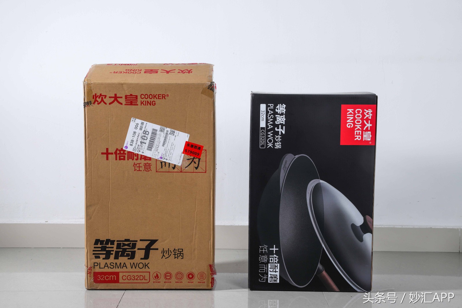 炊大皇等离子不粘锅,黑科技等离子喷涂枪头