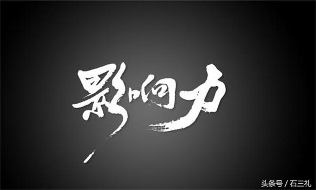 石三礼社群商业五行架构学:社群商业5大逻辑贰