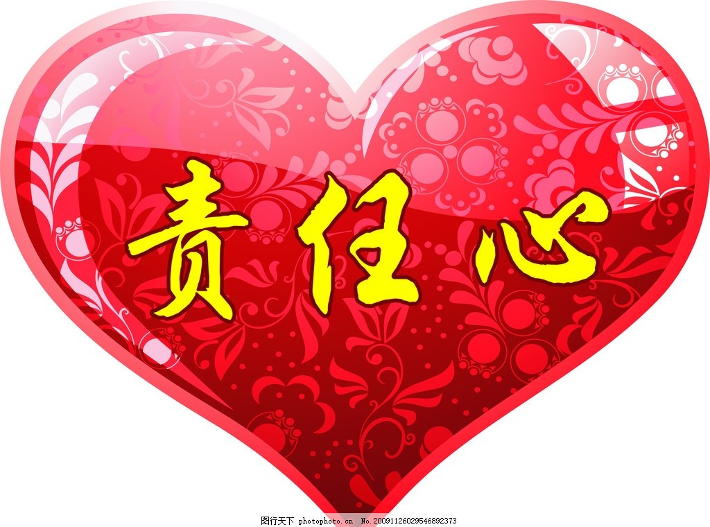 看了恒大花125万月薪聘请牛人的离职信，我决定甩掉该死的责任心