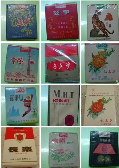 七八十年代怀旧香烟,10年前的老经典香烟
