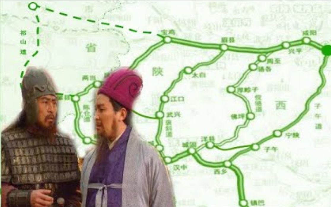 魏延子午谷奇谋争论千年,他的想法可行吗?毛主席五个字概括