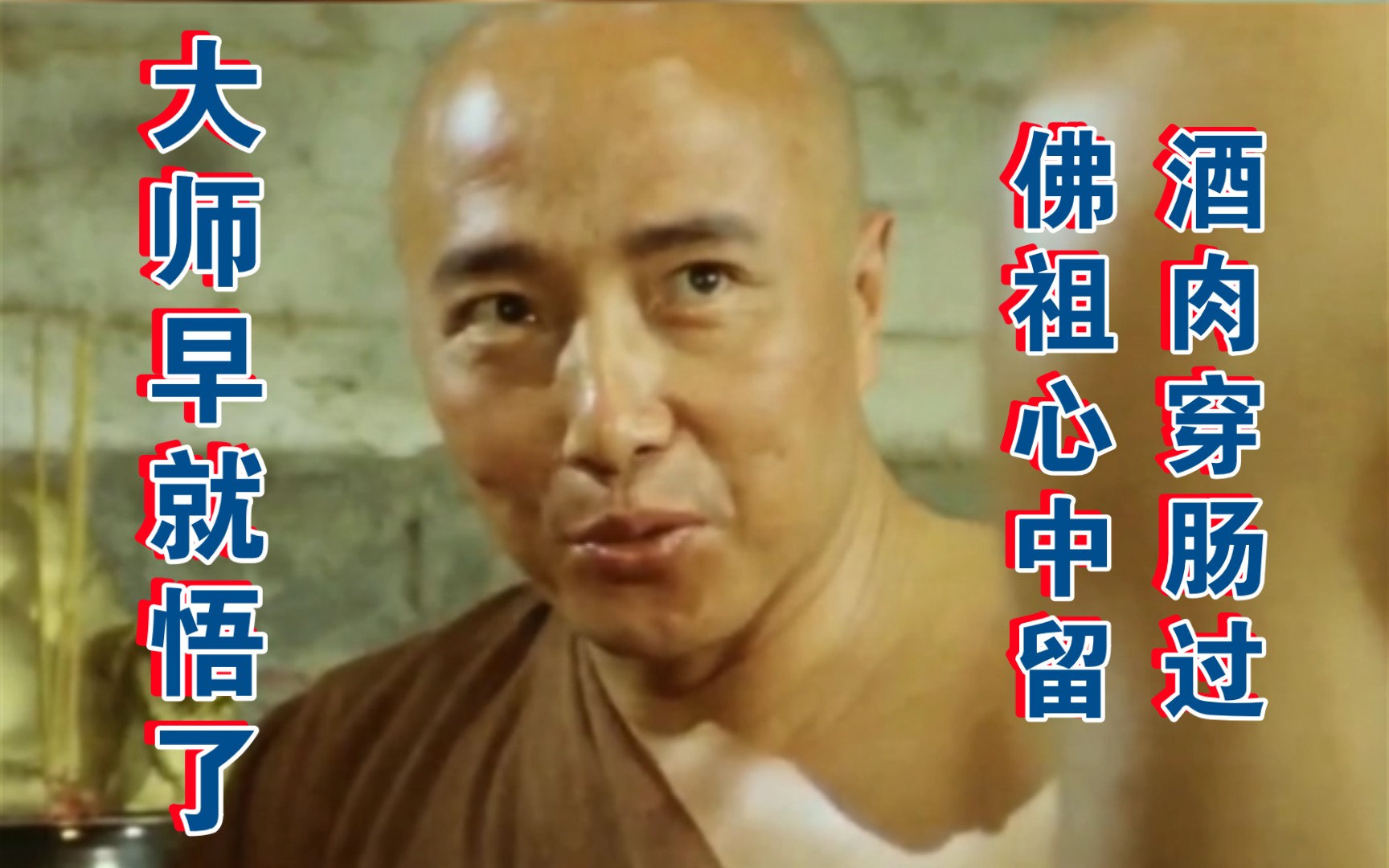 南京玄奘寺为什么要供奉吴阿萍,南京玄奘寺事件佛教界看法