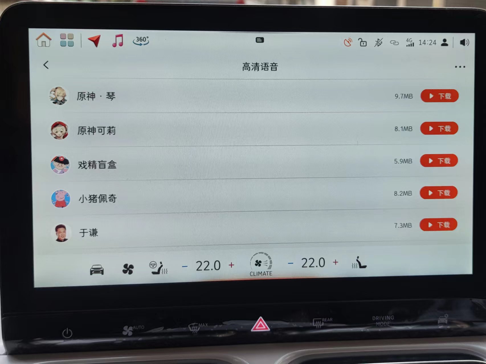 smart精灵1号用车感受,精灵smart舒适性