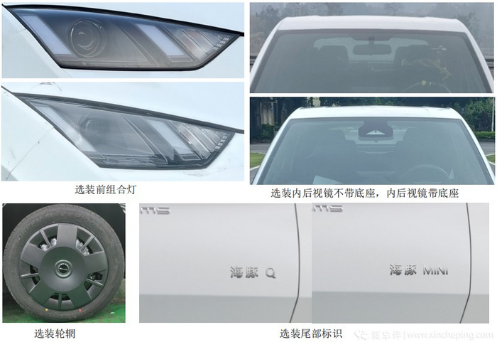 比亚迪海鸥和比亚迪秦plusdmi,比亚迪海鸥发布2023全新改款