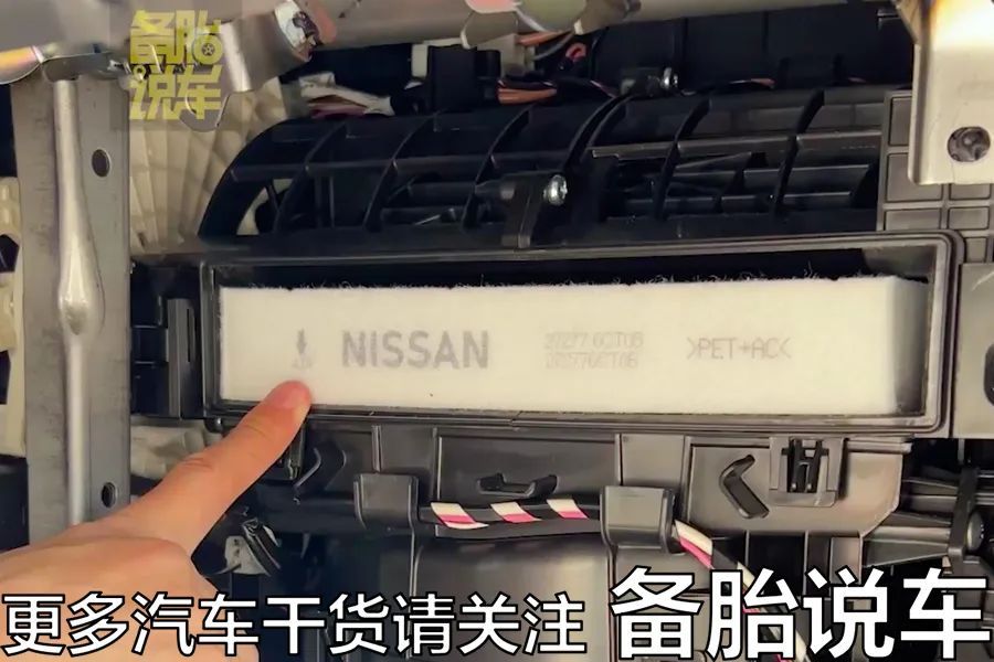 4s店换空调滤芯需要费用吗,到4s店换空调滤芯怎么知道换没换