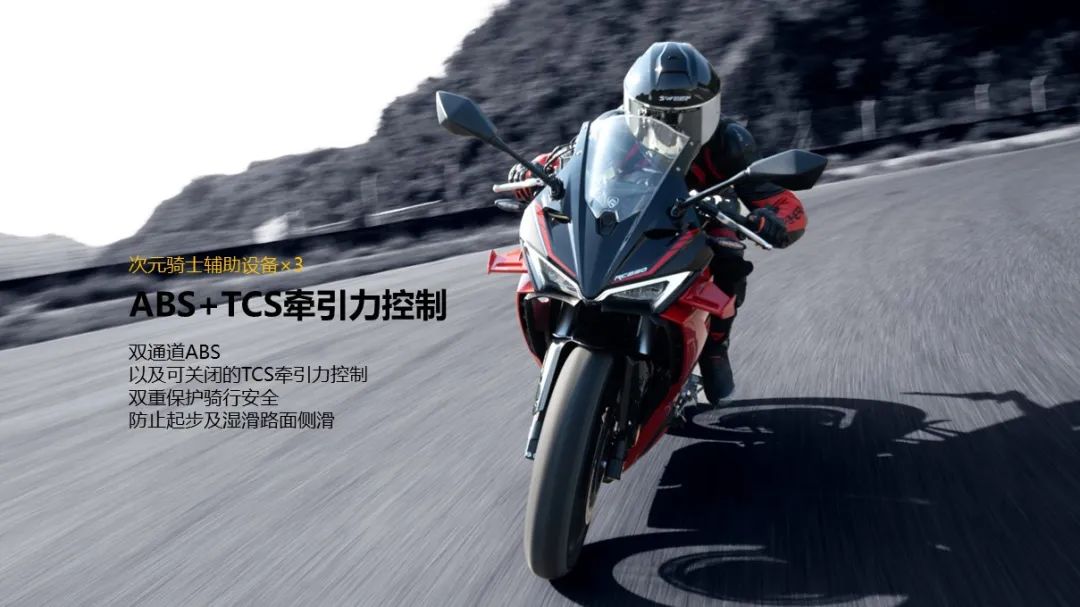 赛科龙rc250深度评测对比春风,赛科龙rc250低配有快排吗