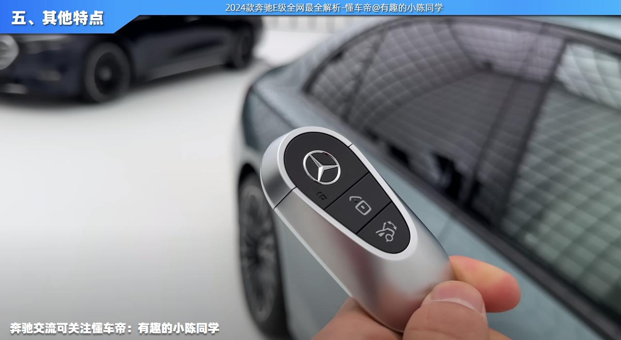 奔驰2024款全新e级官方图,2024款奔驰e级全球首发