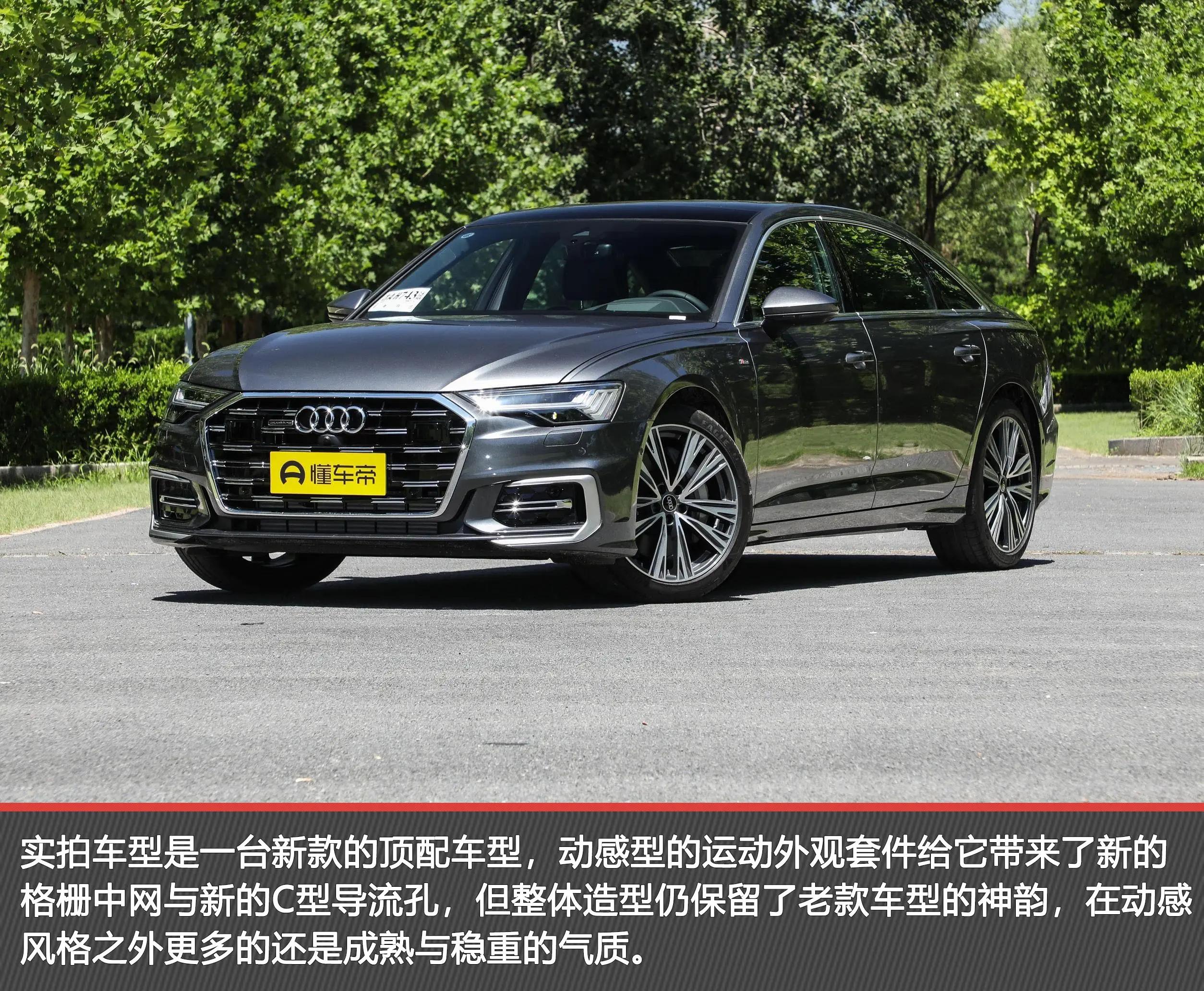奥迪a6l2.5v6试驾视频,16款奥迪a6l2.5自吸v6怎么样