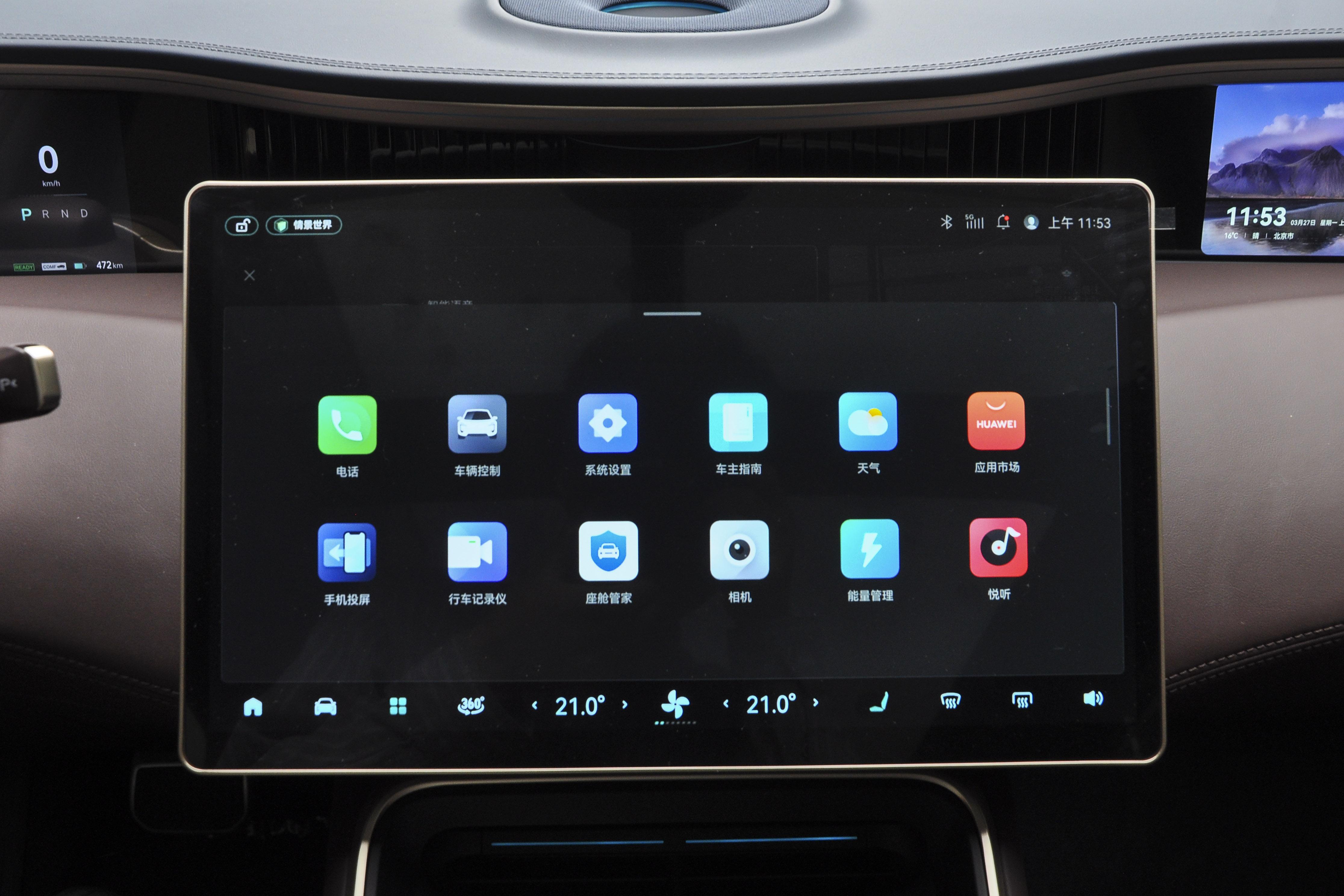 阿维塔11电池测试,阿维塔11电池续航