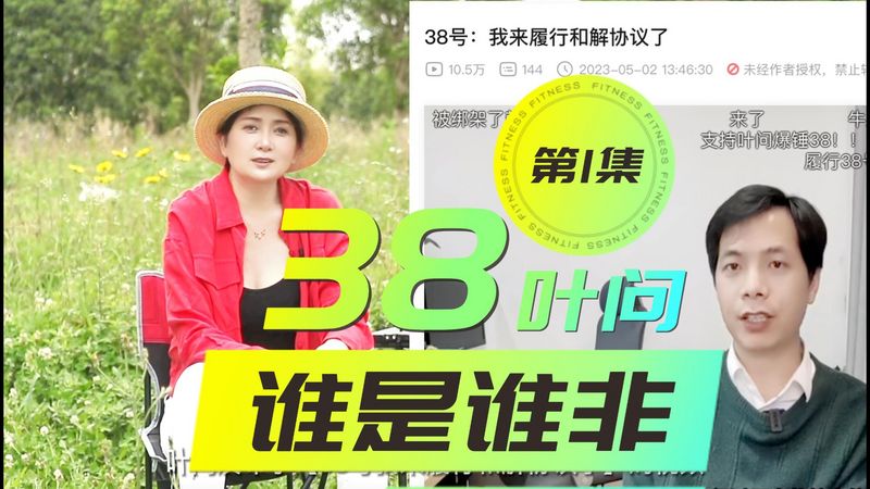 叶问评车奇瑞,叶问讲奇瑞双离合