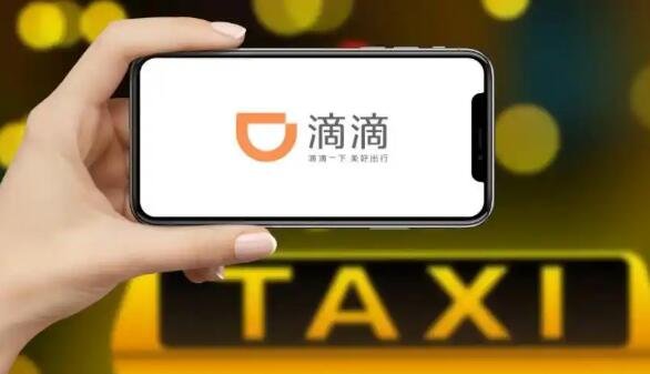 网约车驾驶证驾龄要求,哪些平台网约车对驾龄没要求