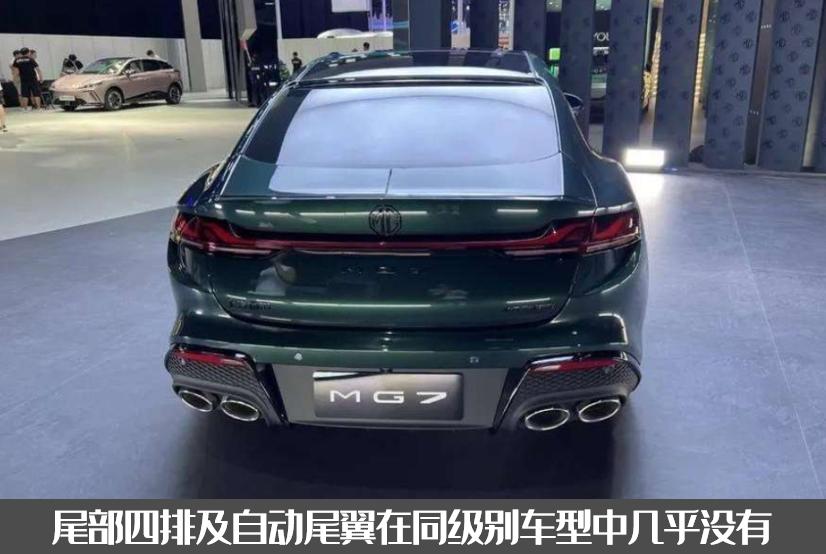 mg7和帕拉梅拉对比视频,名爵mg7改帕拉梅拉色