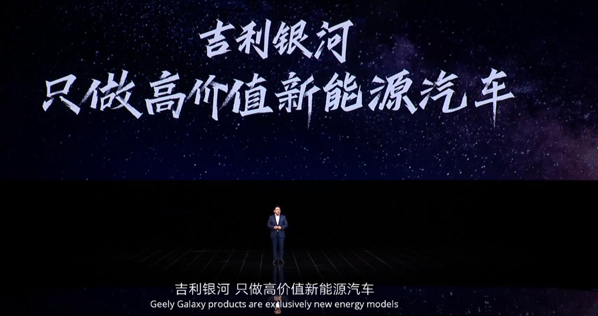 2023款全新吉利银河之光上市了吗,吉利银河之光发布售价
