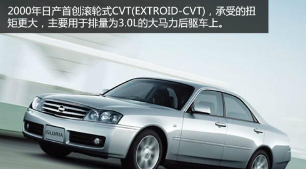 日产天籁CVT变速箱的优点与缺点,日产天籁2.5l无级变速