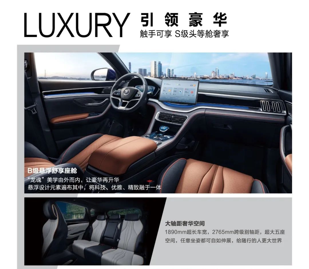 最新款混动四驱5座suv10-20万,油电混动10-20万左右suv车推荐