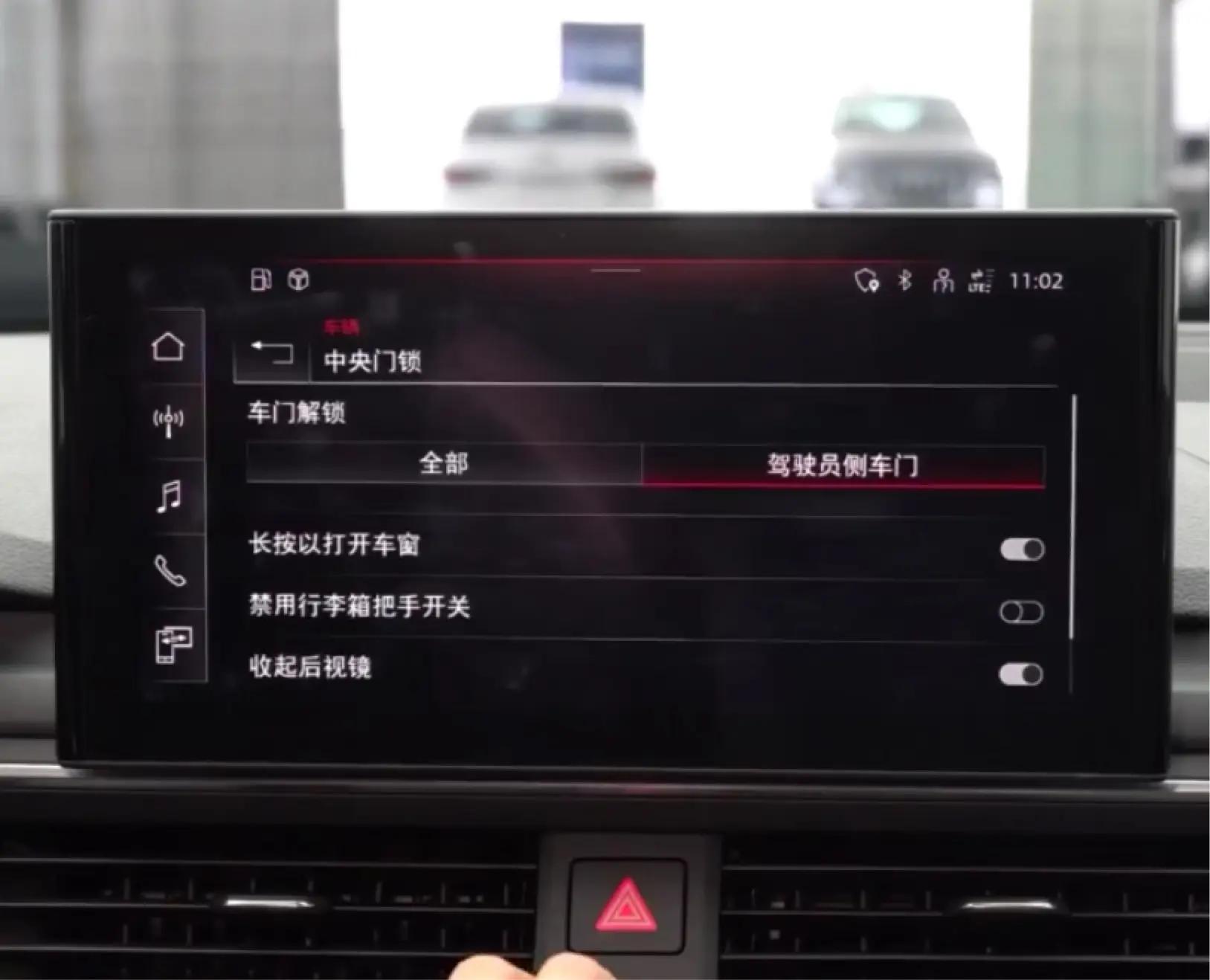 2017款奥迪a4l使用手册,11款奥迪a4l使用手册