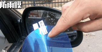 下雨天后视镜看不清四招简单解决,速腾下雨天后视镜有雨水看不清