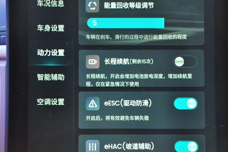 奇瑞小蚂蚁试驾车值得购买吗,试驾奇瑞小蚂蚁2024款