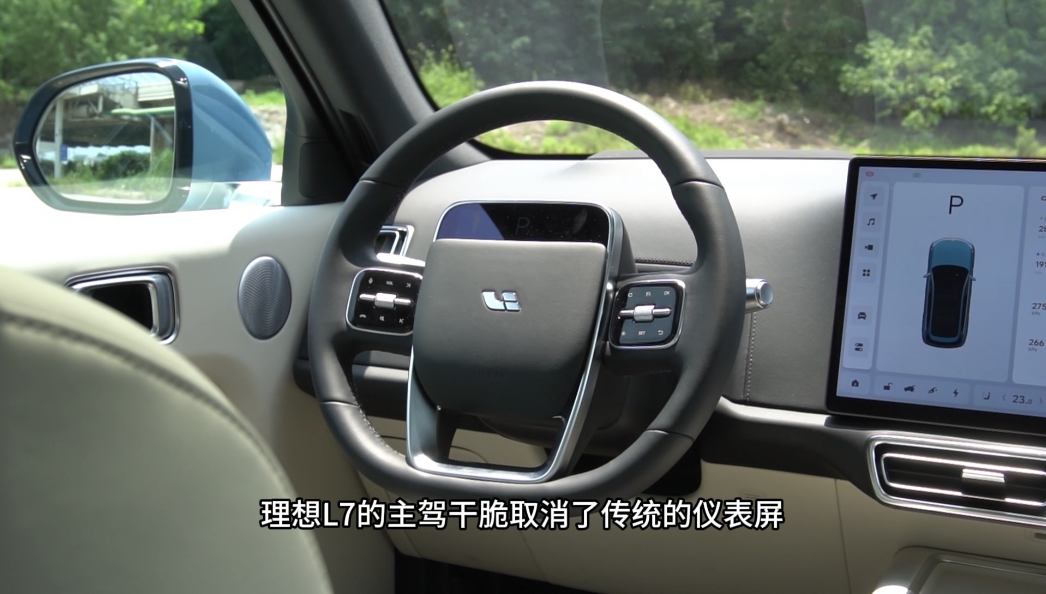 理想l7最新驾驶感受,理想l7max深度试驾