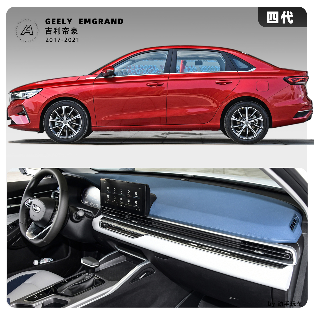 国产车几年改款换代,国产车哪一年质变