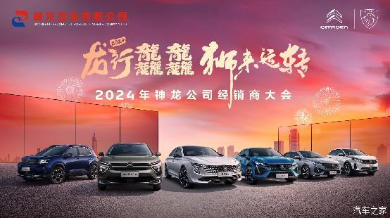 法式星期三32周年庆,法式星期三新年