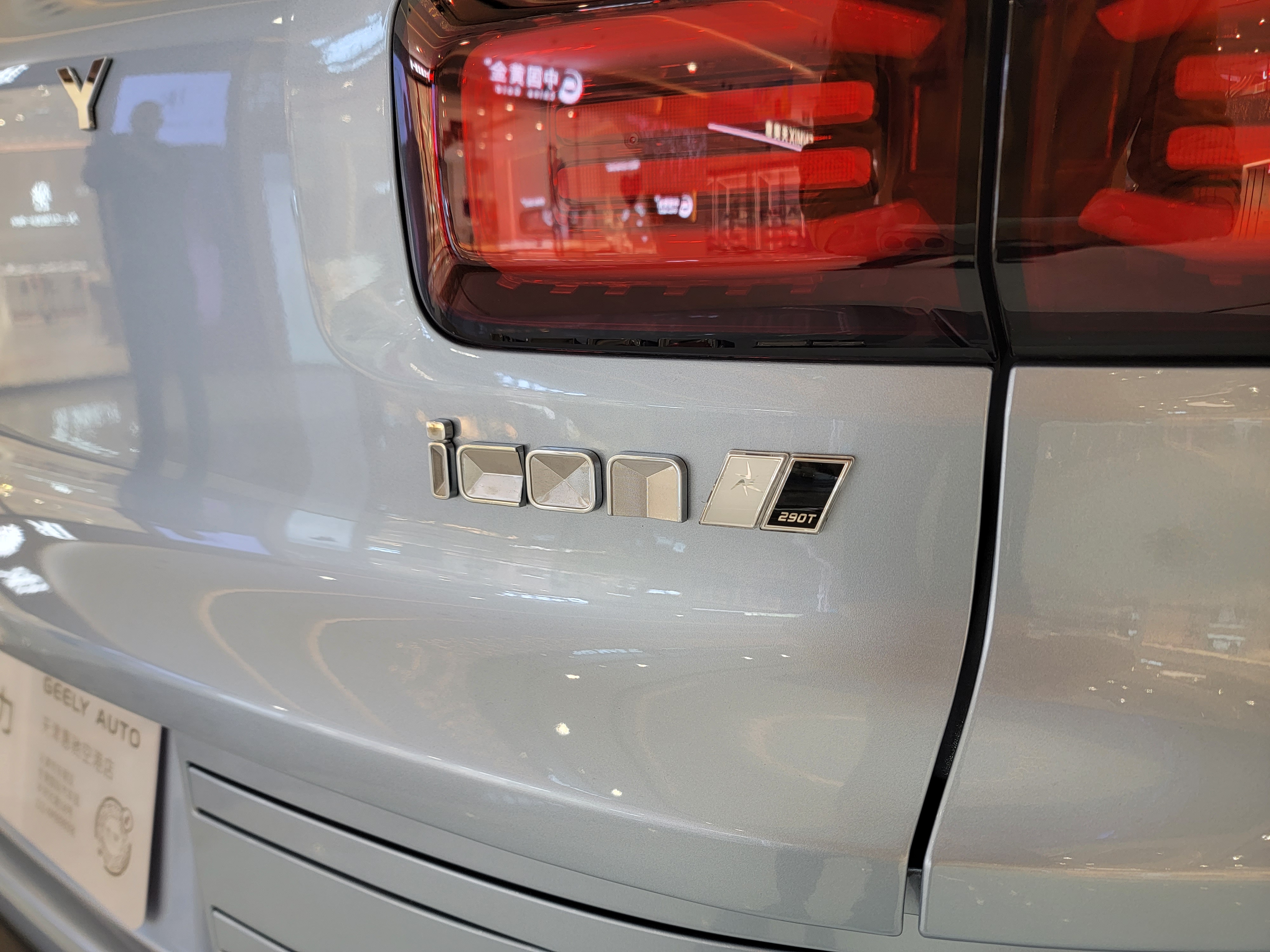 吉利icon升级到最新系统,吉利icon强大实力越级碾压同级