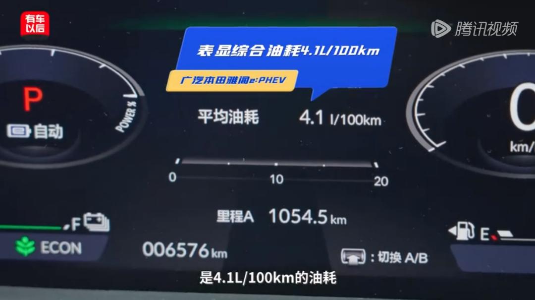 夏测极速测试,夏测续航达成率排行