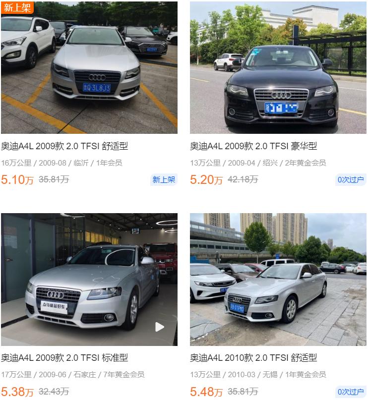 5万预算买10万的车,买这几款家用车绝对不丢面子