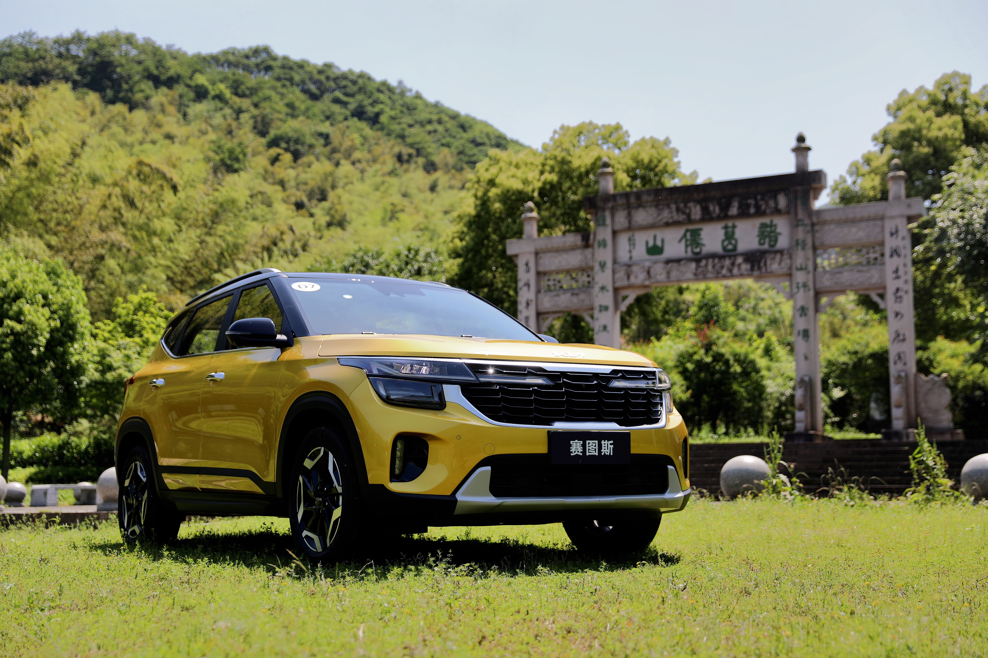 起亚赛拉图测评,起亚赛图斯跑高速测评