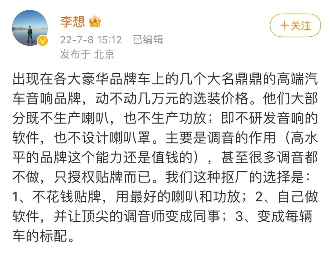 小鹏g9座舱,小鹏g9信息曝光