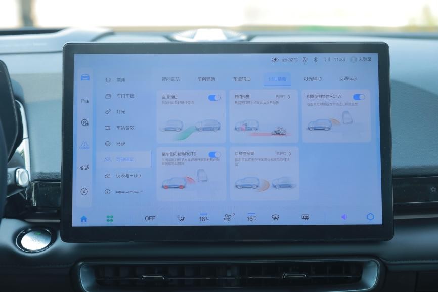 北汽魔方还有哪些亮点,北汽魔方有几种配置
