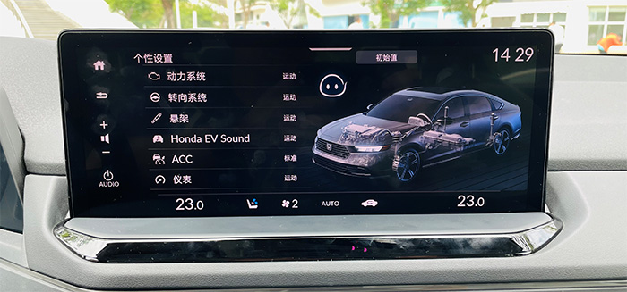 雅阁ephev插混版驾驶中可以充电吗,合资最好的新能源车