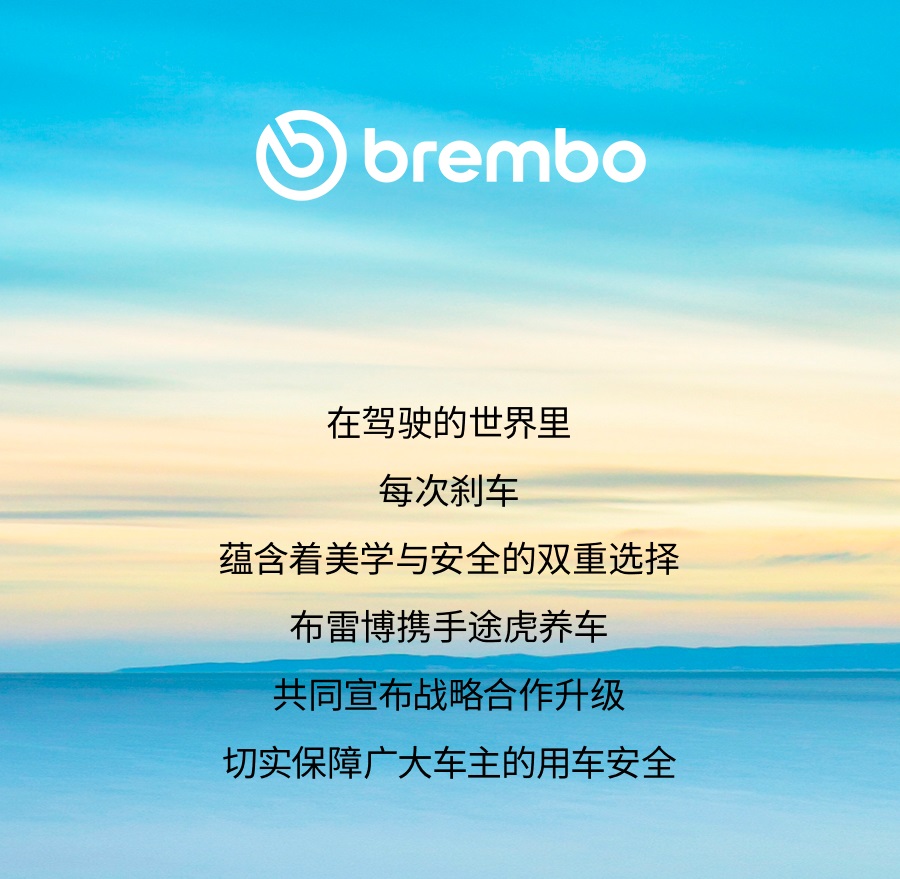 正品布雷博刹车盘,布雷博制动卡钳