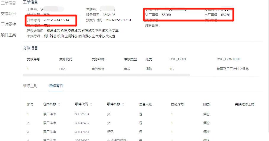沃尔沃xc90到底值不值得购买,沃尔沃xc90买哪一年比较好