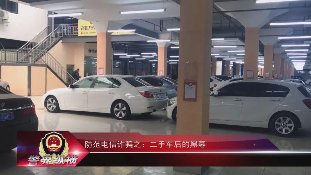 二手车市场黑话你了解多少,二手车市场水有多深