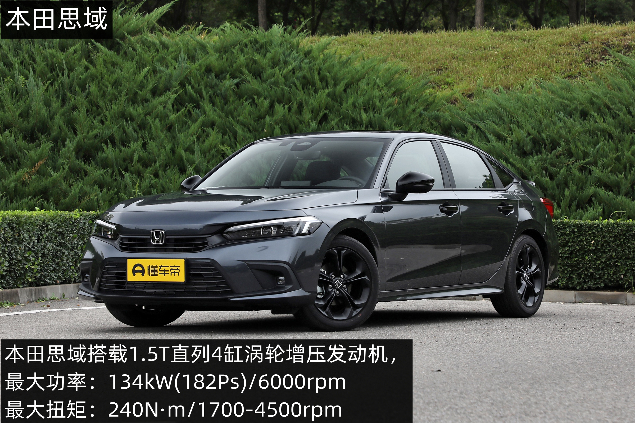 大众速腾全速自适应巡航怎么使用,大众速腾acc自适应巡航总成