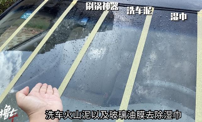 去玻璃油膜最好的方法,玻璃油膜一招轻松解决