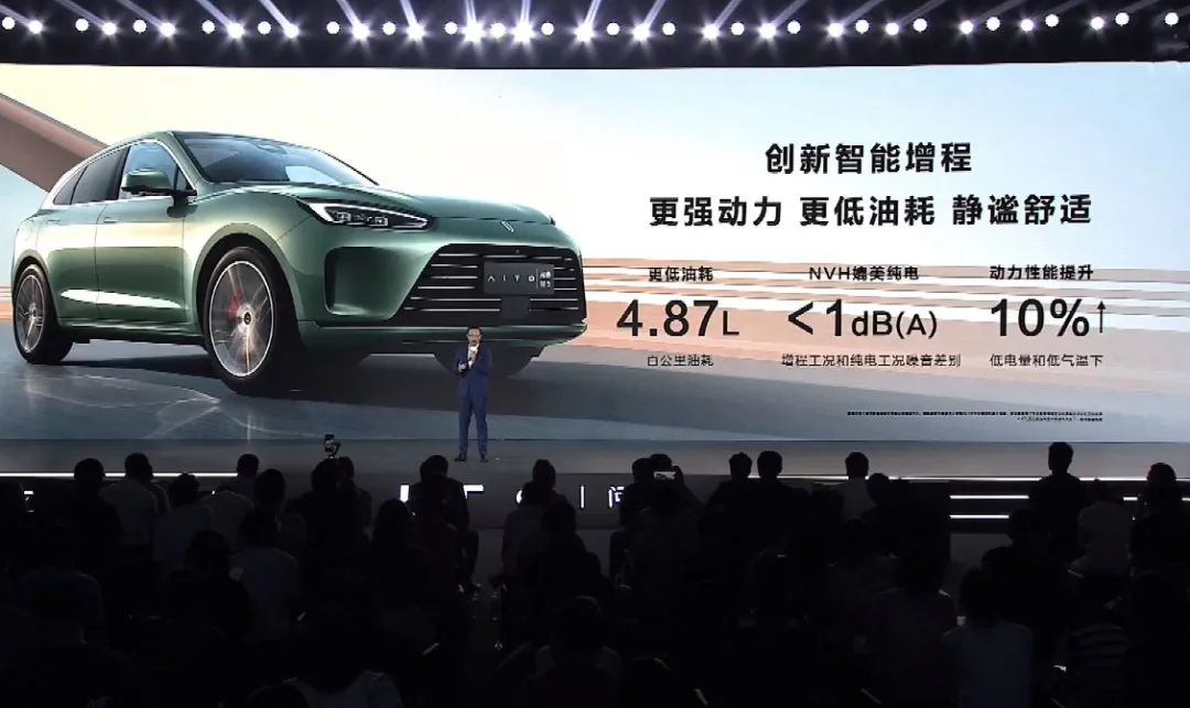 发布CARE服务，新车25.98万起“加量不加价”，AITO问界宠粉到底