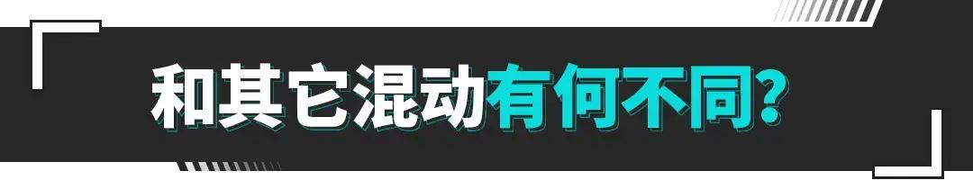 混动版捷途大圣怎么样,捷途大圣混动怎么直接启动发动机