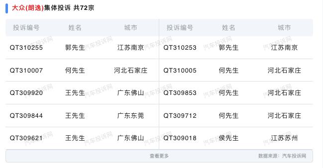 5年韩泰轮胎表面开裂需要换吗,韩泰轮胎侧面细小裂纹图
