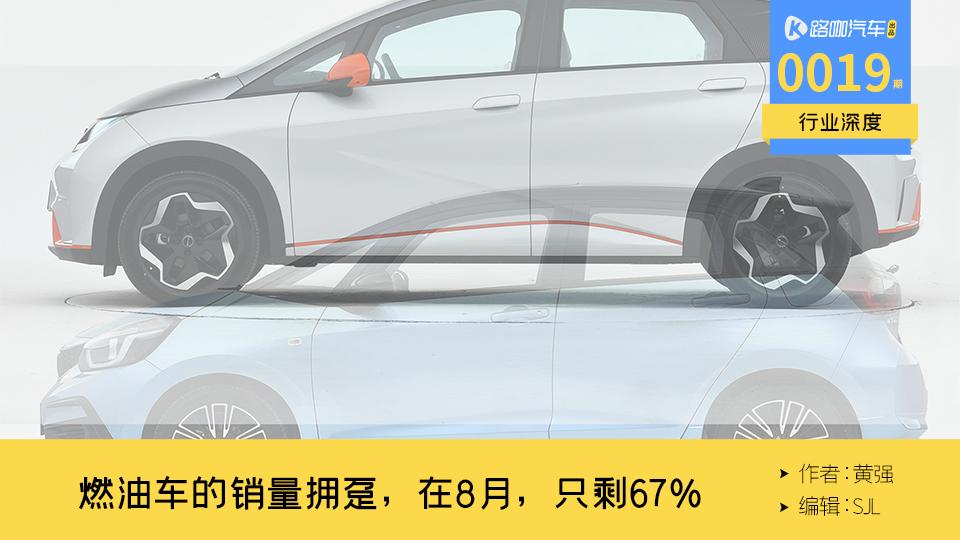 销量不降反增6款神车你会买吗,神车依旧月销破5