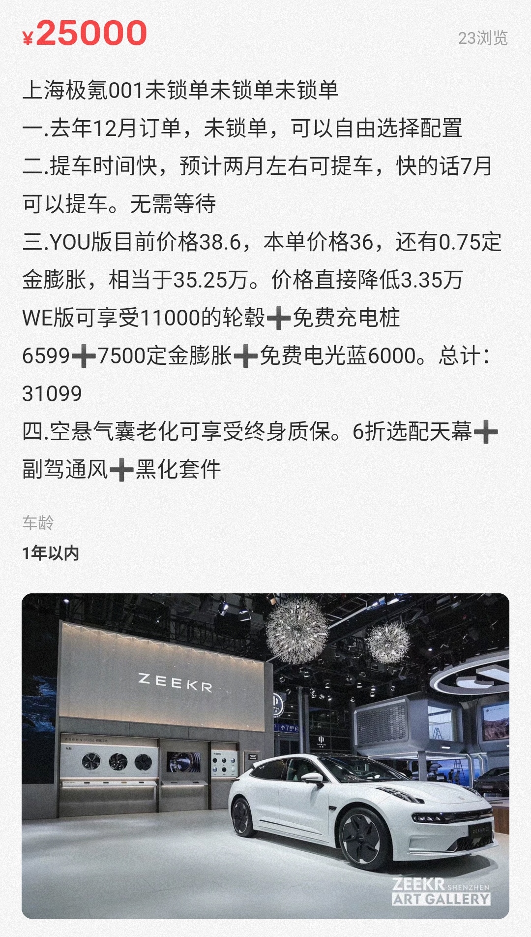 特斯拉降价小鹏理想,特斯拉大幅降价引发小鹏退单