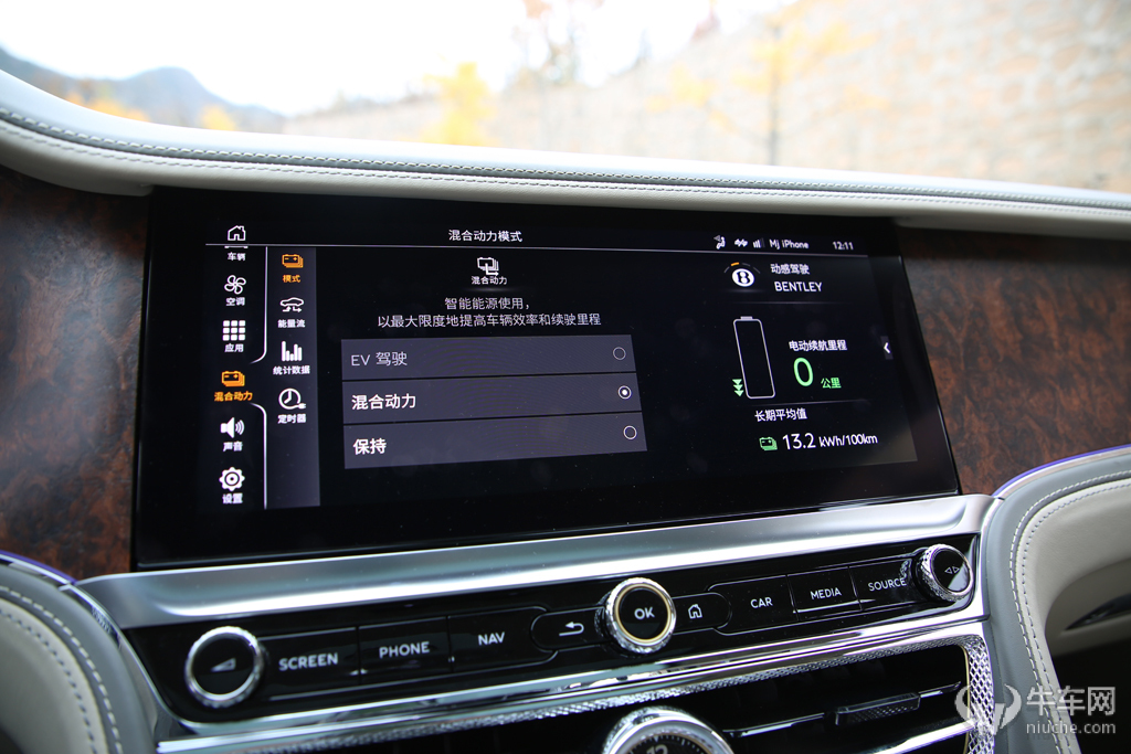 宾利飞驰phev傲世版,宾利飞驰phevhybrid