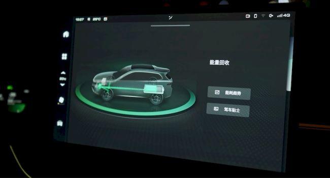 破百8.1秒,加速8秒内破百