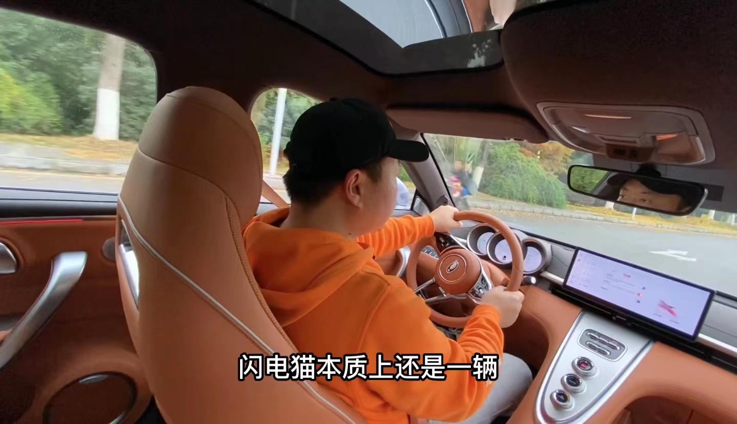 欧拉闪电猫车型对比,欧拉闪电猫试驾视频
