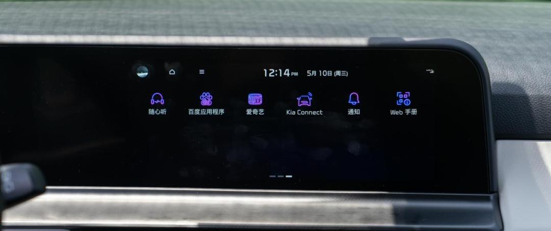试驾起亚赛拉图,起亚赛图斯xrv