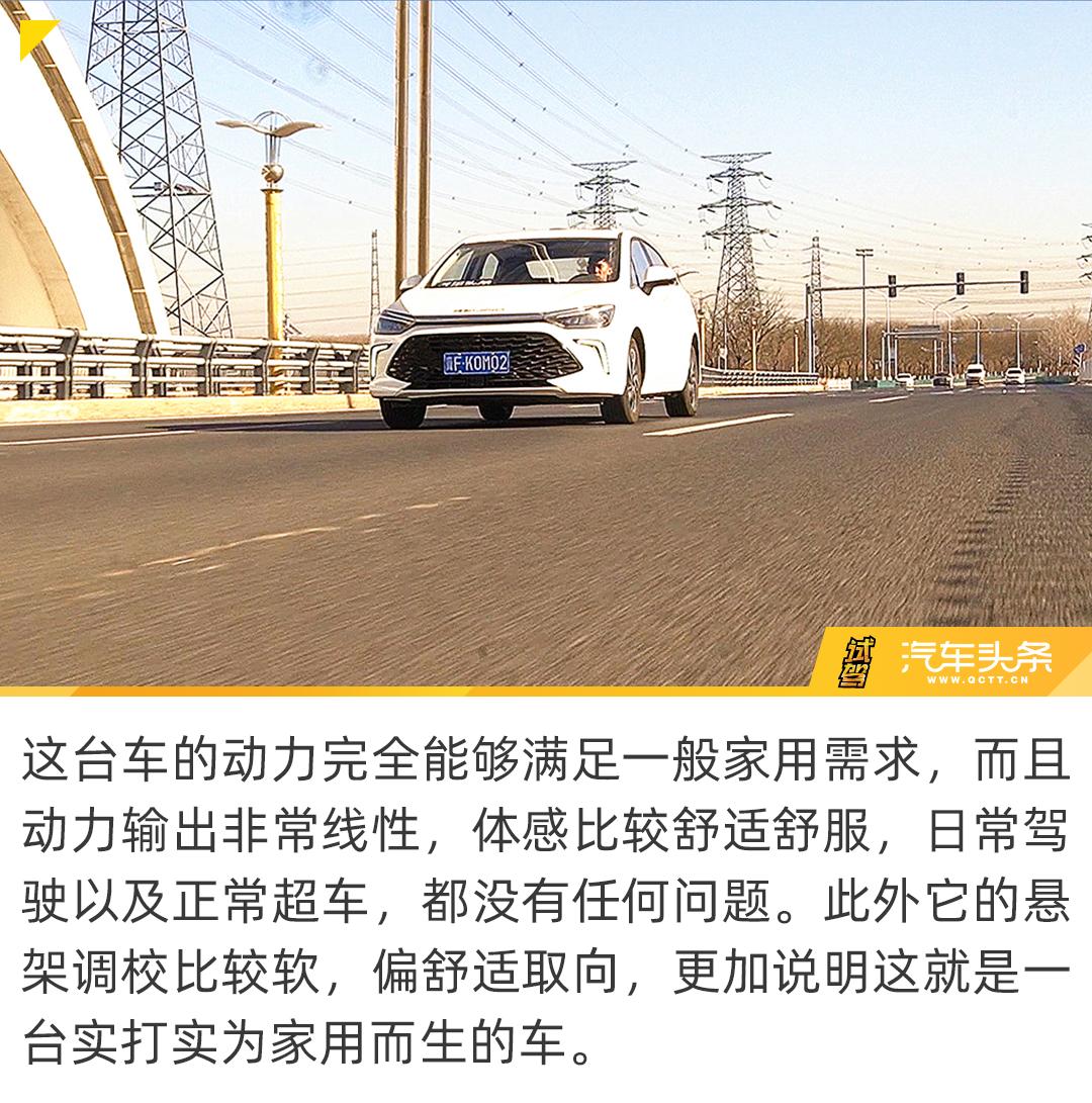 北京u5plus自动尊贵版有没有优惠,北京u5plus与同级别车型相比如何