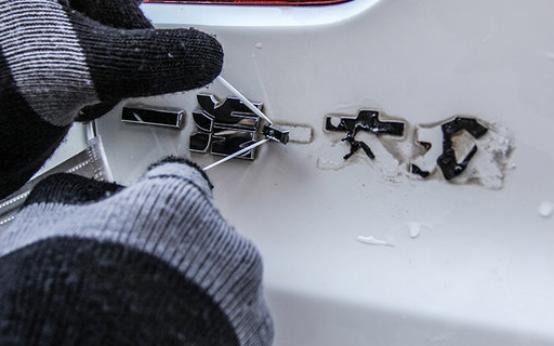 尾部车标怎么抠掉,汽车车头车标可以抠掉吗