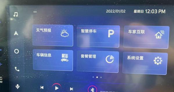 荣放2023款车机死机,荣放车机死机现象普遍吗